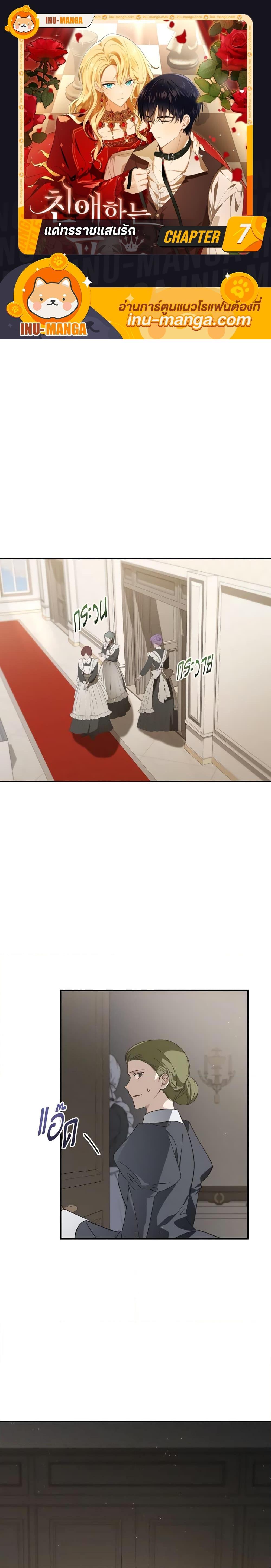 Manga-lc-com อ่านมังงะ อ่านการ์ตูน ออนไลน์ ฟรี My Dear Tyrant ตอนที่ 1 2 3 4 5 6 7 8 9 10 11 12 13 14 ฟรี ไม่มีโฆษณา Manga-lc - อ่าน มังงะ อ่าน การ์ตูน ออนไลน์ อ่านมังงะ ฟรี