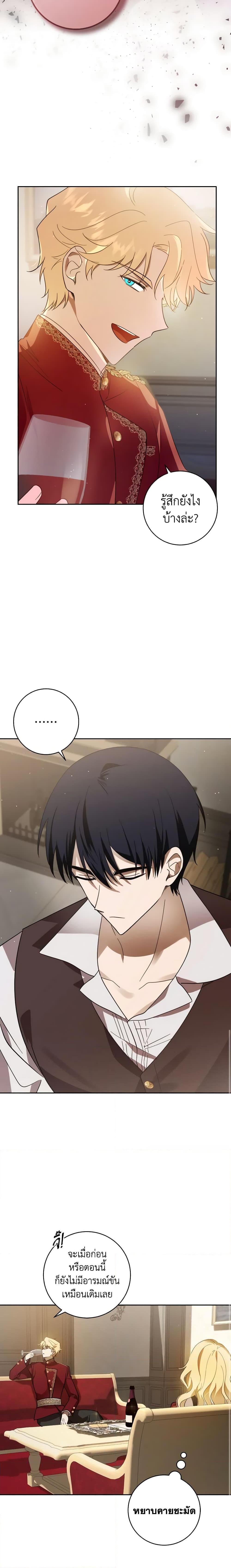 Manga-lc-com อ่านมังงะ อ่านการ์ตูน ออนไลน์ ฟรี My Dear Tyrant ตอนที่ 1 2 3 4 5 6 7 8 9 10 11 12 13 14 ฟรี ไม่มีโฆษณา Manga-lc - อ่าน มังงะ อ่าน การ์ตูน ออนไลน์ อ่านมังงะ ฟรี