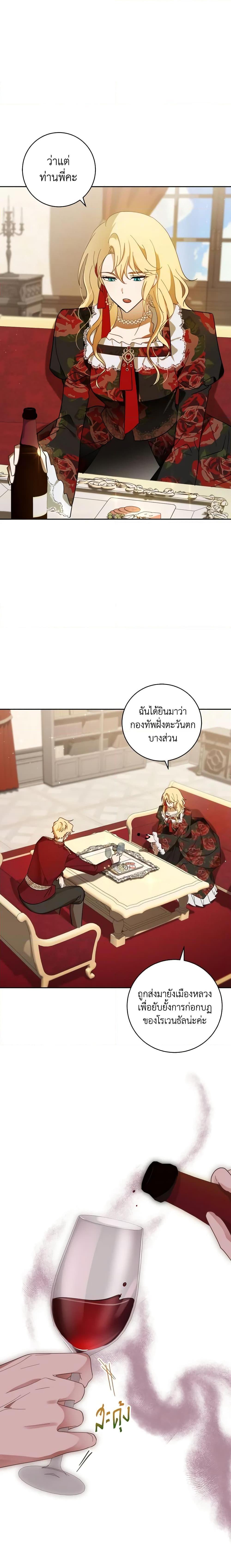 Manga-lc-com อ่านมังงะ อ่านการ์ตูน ออนไลน์ ฟรี My Dear Tyrant ตอนที่ 1 2 3 4 5 6 7 8 9 10 11 12 13 14 ฟรี ไม่มีโฆษณา Manga-lc - อ่าน มังงะ อ่าน การ์ตูน ออนไลน์ อ่านมังงะ ฟรี