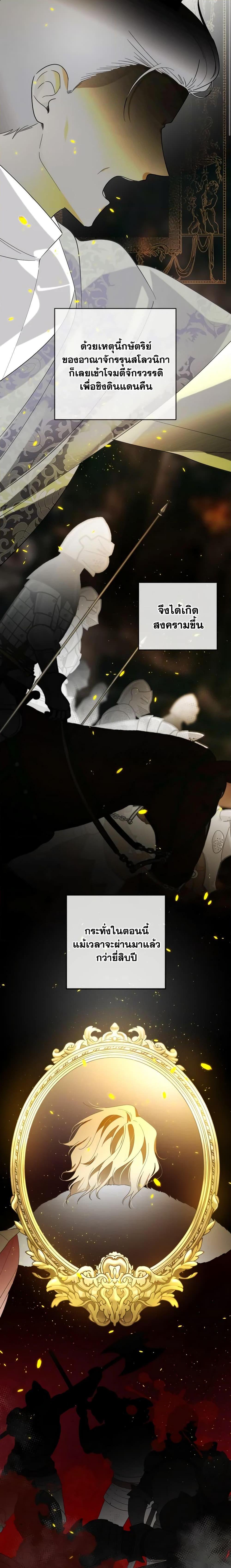 Manga-lc-com อ่านมังงะ อ่านการ์ตูน ออนไลน์ ฟรี My Dear Tyrant ตอนที่ 1 2 3 4 5 6 7 8 9 10 11 12 13 14 ฟรี ไม่มีโฆษณา Manga-lc - อ่าน มังงะ อ่าน การ์ตูน ออนไลน์ อ่านมังงะ ฟรี