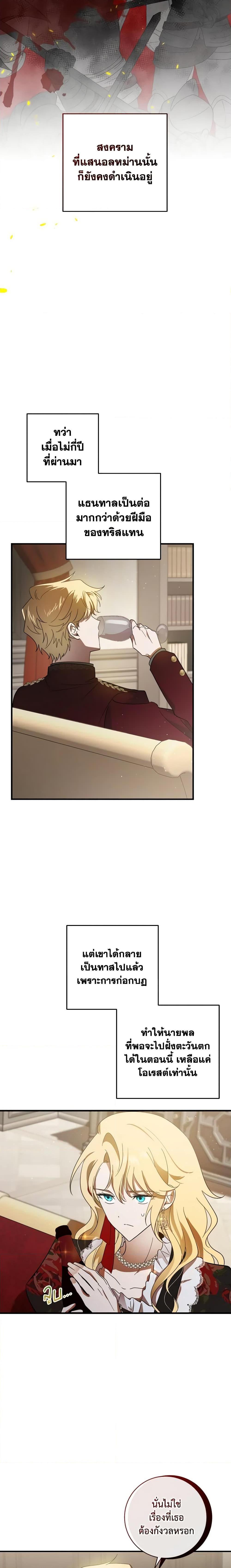 Manga-lc-com อ่านมังงะ อ่านการ์ตูน ออนไลน์ ฟรี My Dear Tyrant ตอนที่ 1 2 3 4 5 6 7 8 9 10 11 12 13 14 ฟรี ไม่มีโฆษณา Manga-lc - อ่าน มังงะ อ่าน การ์ตูน ออนไลน์ อ่านมังงะ ฟรี