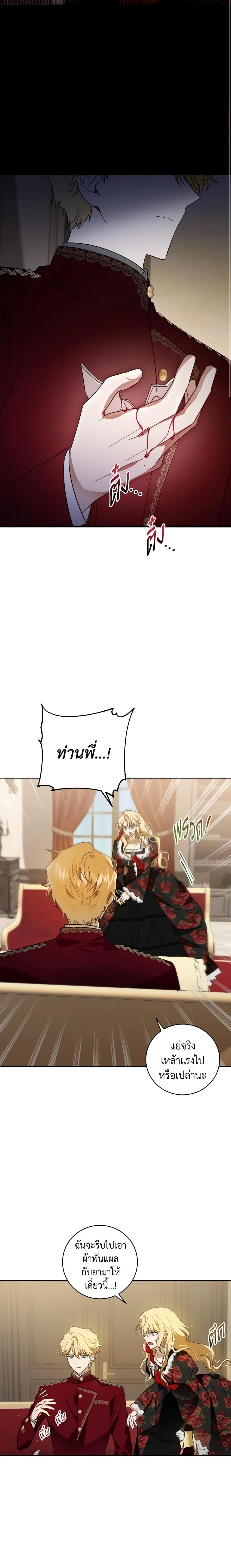 Manga-lc-com อ่านมังงะ อ่านการ์ตูน ออนไลน์ ฟรี My Dear Tyrant ตอนที่ 1 2 3 4 5 6 7 8 9 10 11 12 13 14 ฟรี ไม่มีโฆษณา Manga-lc - อ่าน มังงะ อ่าน การ์ตูน ออนไลน์ อ่านมังงะ ฟรี