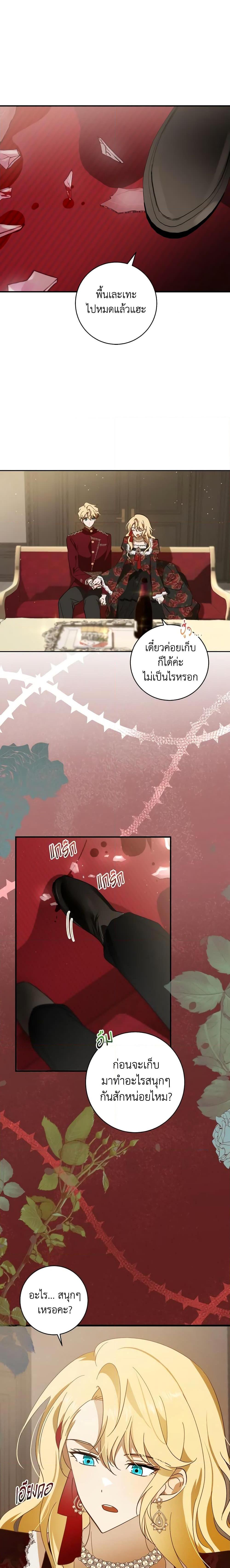 Manga-lc-com อ่านมังงะ อ่านการ์ตูน ออนไลน์ ฟรี My Dear Tyrant ตอนที่ 1 2 3 4 5 6 7 8 9 10 11 12 13 14 ฟรี ไม่มีโฆษณา Manga-lc - อ่าน มังงะ อ่าน การ์ตูน ออนไลน์ อ่านมังงะ ฟรี