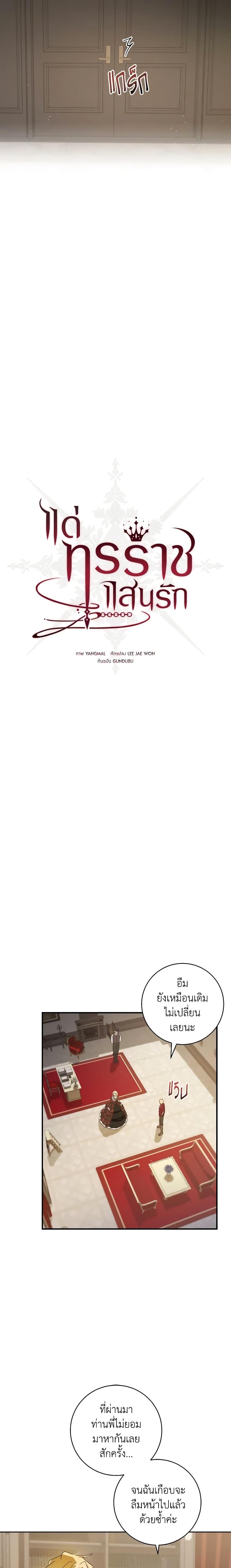 Manga-lc-com อ่านมังงะ อ่านการ์ตูน ออนไลน์ ฟรี My Dear Tyrant ตอนที่ 1 2 3 4 5 6 7 8 9 10 11 12 13 14 ฟรี ไม่มีโฆษณา Manga-lc - อ่าน มังงะ อ่าน การ์ตูน ออนไลน์ อ่านมังงะ ฟรี