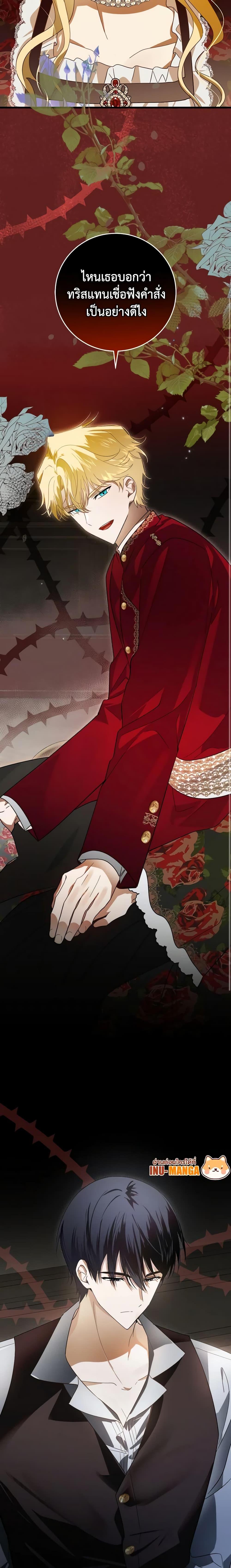 Manga-lc-com อ่านมังงะ อ่านการ์ตูน ออนไลน์ ฟรี My Dear Tyrant ตอนที่ 1 2 3 4 5 6 7 8 9 10 11 12 13 14 ฟรี ไม่มีโฆษณา Manga-lc - อ่าน มังงะ อ่าน การ์ตูน ออนไลน์ อ่านมังงะ ฟรี