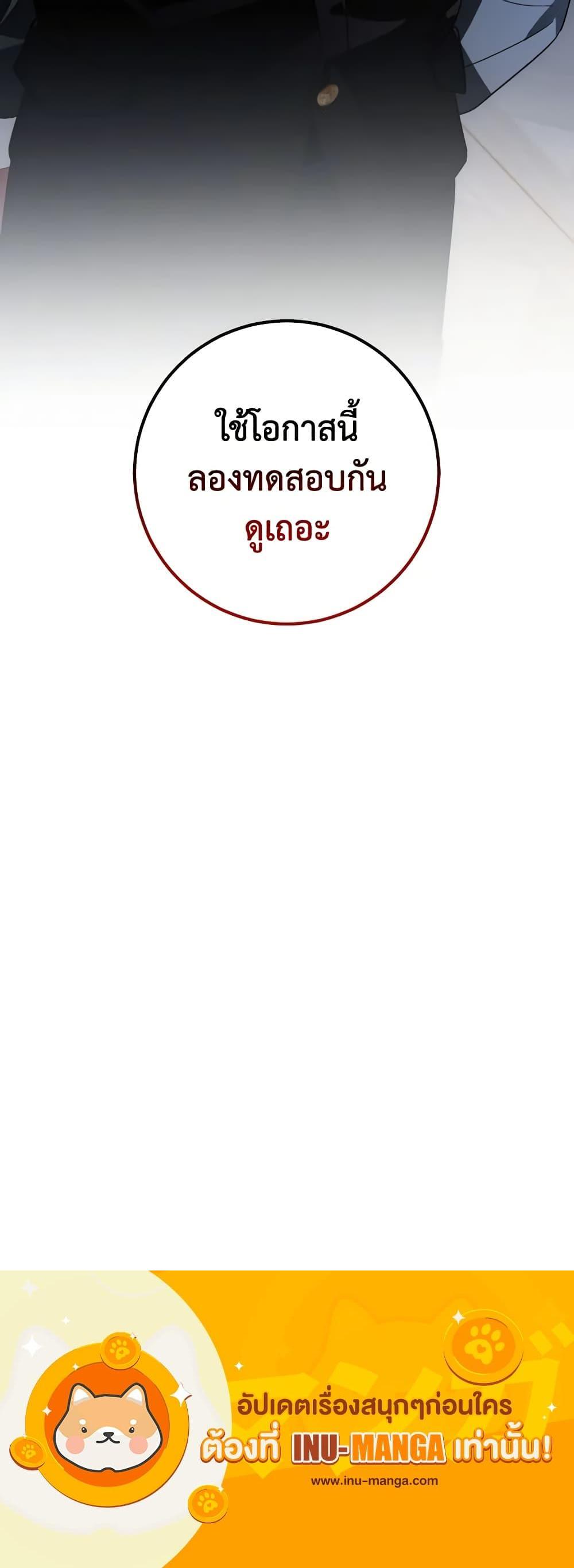 Manga-lc-com อ่านมังงะ อ่านการ์ตูน ออนไลน์ ฟรี My Dear Tyrant ตอนที่ 1 2 3 4 5 6 7 8 9 10 11 12 13 14 ฟรี ไม่มีโฆษณา Manga-lc - อ่าน มังงะ อ่าน การ์ตูน ออนไลน์ อ่านมังงะ ฟรี