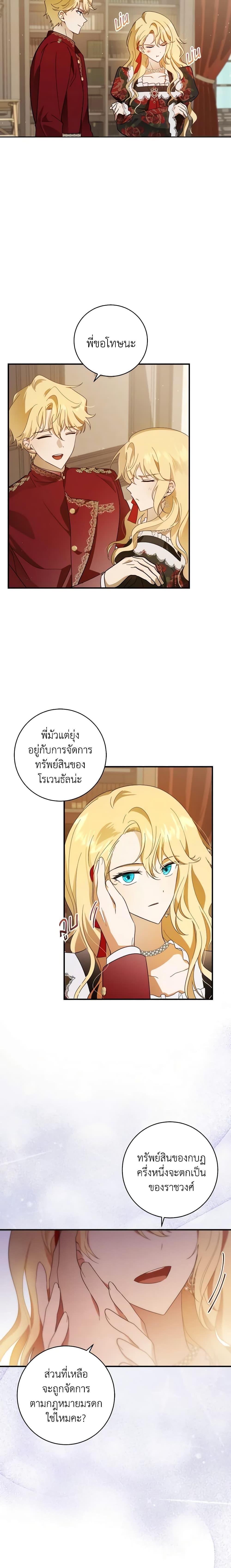 Manga-lc-com อ่านมังงะ อ่านการ์ตูน ออนไลน์ ฟรี My Dear Tyrant ตอนที่ 1 2 3 4 5 6 7 8 9 10 11 12 13 14 ฟรี ไม่มีโฆษณา Manga-lc - อ่าน มังงะ อ่าน การ์ตูน ออนไลน์ อ่านมังงะ ฟรี
