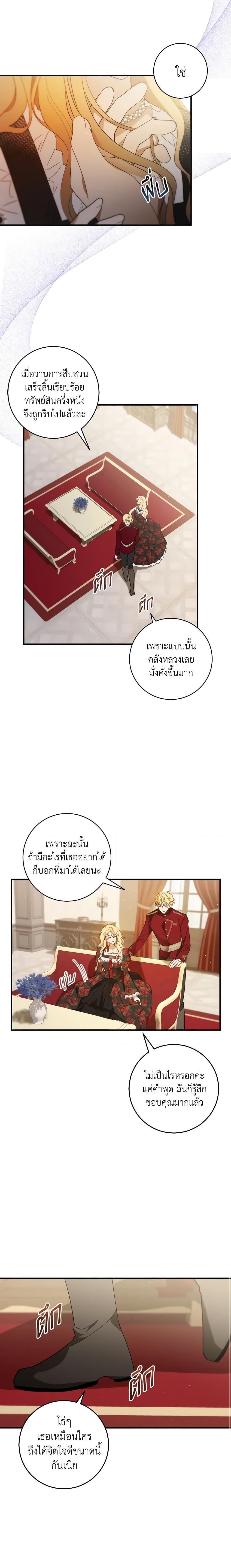 Manga-lc-com อ่านมังงะ อ่านการ์ตูน ออนไลน์ ฟรี My Dear Tyrant ตอนที่ 1 2 3 4 5 6 7 8 9 10 11 12 13 14 ฟรี ไม่มีโฆษณา Manga-lc - อ่าน มังงะ อ่าน การ์ตูน ออนไลน์ อ่านมังงะ ฟรี