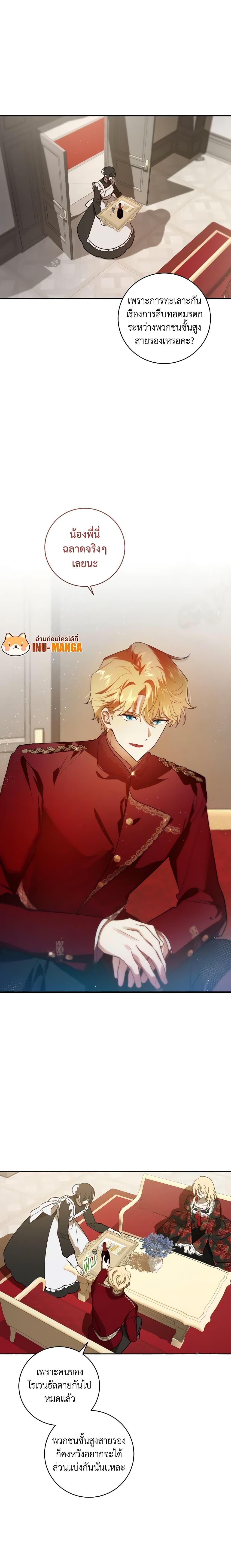 Manga-lc-com อ่านมังงะ อ่านการ์ตูน ออนไลน์ ฟรี My Dear Tyrant ตอนที่ 1 2 3 4 5 6 7 8 9 10 11 12 13 14 ฟรี ไม่มีโฆษณา Manga-lc - อ่าน มังงะ อ่าน การ์ตูน ออนไลน์ อ่านมังงะ ฟรี