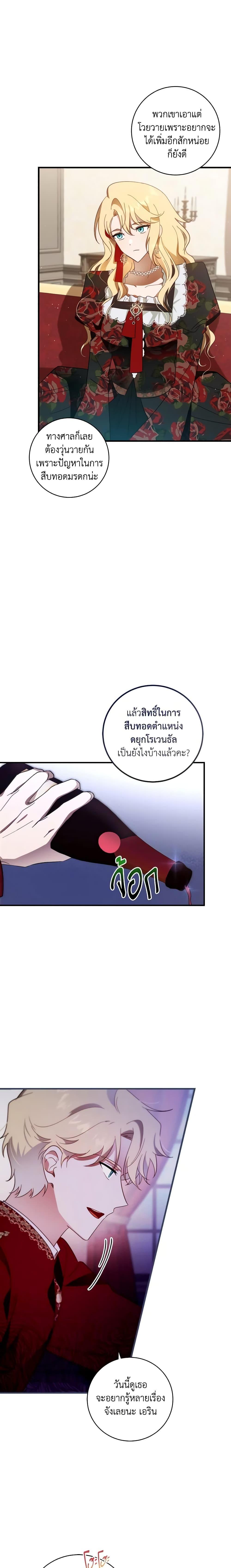 Manga-lc-com อ่านมังงะ อ่านการ์ตูน ออนไลน์ ฟรี My Dear Tyrant ตอนที่ 1 2 3 4 5 6 7 8 9 10 11 12 13 14 ฟรี ไม่มีโฆษณา Manga-lc - อ่าน มังงะ อ่าน การ์ตูน ออนไลน์ อ่านมังงะ ฟรี