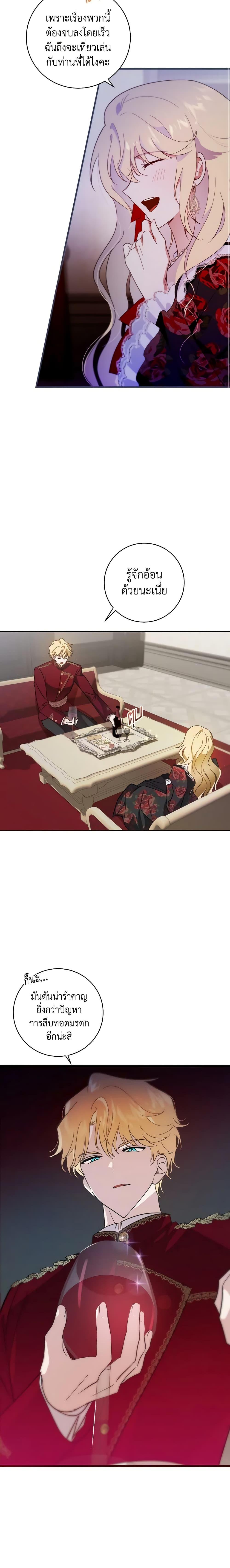 Manga-lc-com อ่านมังงะ อ่านการ์ตูน ออนไลน์ ฟรี My Dear Tyrant ตอนที่ 1 2 3 4 5 6 7 8 9 10 11 12 13 14 ฟรี ไม่มีโฆษณา Manga-lc - อ่าน มังงะ อ่าน การ์ตูน ออนไลน์ อ่านมังงะ ฟรี