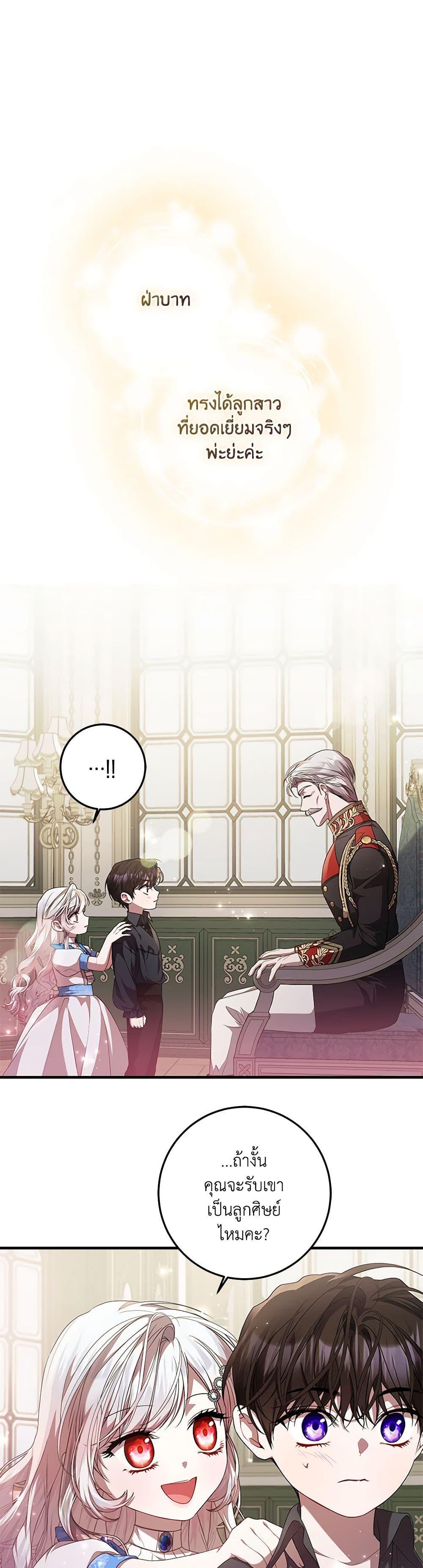 Manga-lc-com อ่านมังงะ อ่านการ์ตูน ออนไลน์ ฟรี I Adopted A Villainous Dad ตอนที่ 1 2 3 4 5 6 7 8 9 10 11 12 13 14 ฟรี ไม่มีโฆษณา Manga-lc - อ่าน มังงะ อ่าน การ์ตูน ออนไลน์ อ่านมังงะ ฟรี