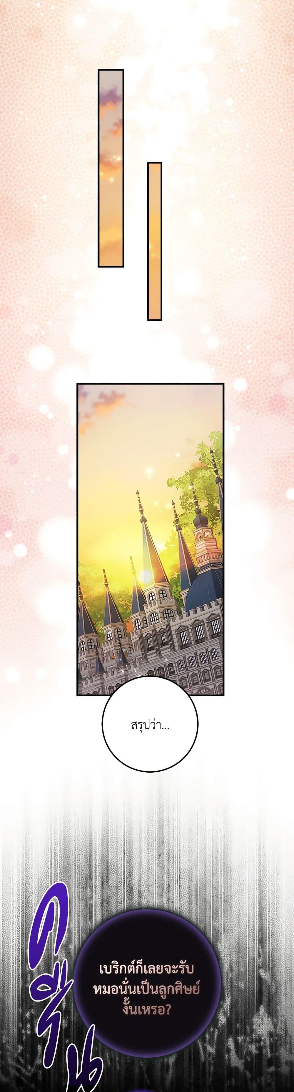 Manga-lc-com อ่านมังงะ อ่านการ์ตูน ออนไลน์ ฟรี I Adopted A Villainous Dad ตอนที่ 1 2 3 4 5 6 7 8 9 10 11 12 13 14 ฟรี ไม่มีโฆษณา Manga-lc - อ่าน มังงะ อ่าน การ์ตูน ออนไลน์ อ่านมังงะ ฟรี