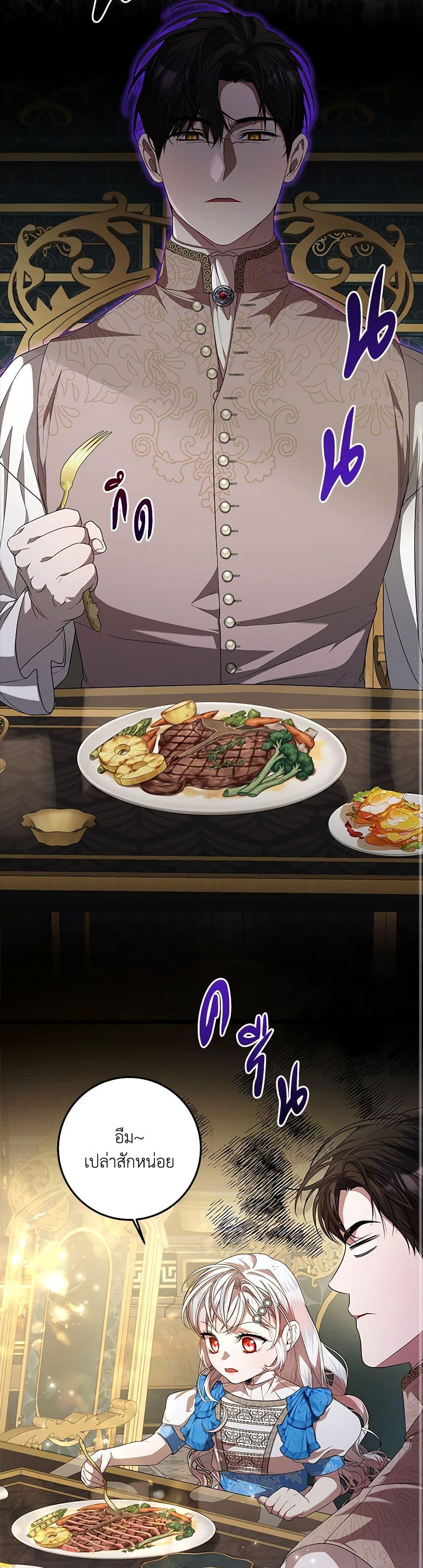 Manga-lc-com อ่านมังงะ อ่านการ์ตูน ออนไลน์ ฟรี I Adopted A Villainous Dad ตอนที่ 1 2 3 4 5 6 7 8 9 10 11 12 13 14 ฟรี ไม่มีโฆษณา Manga-lc - อ่าน มังงะ อ่าน การ์ตูน ออนไลน์ อ่านมังงะ ฟรี