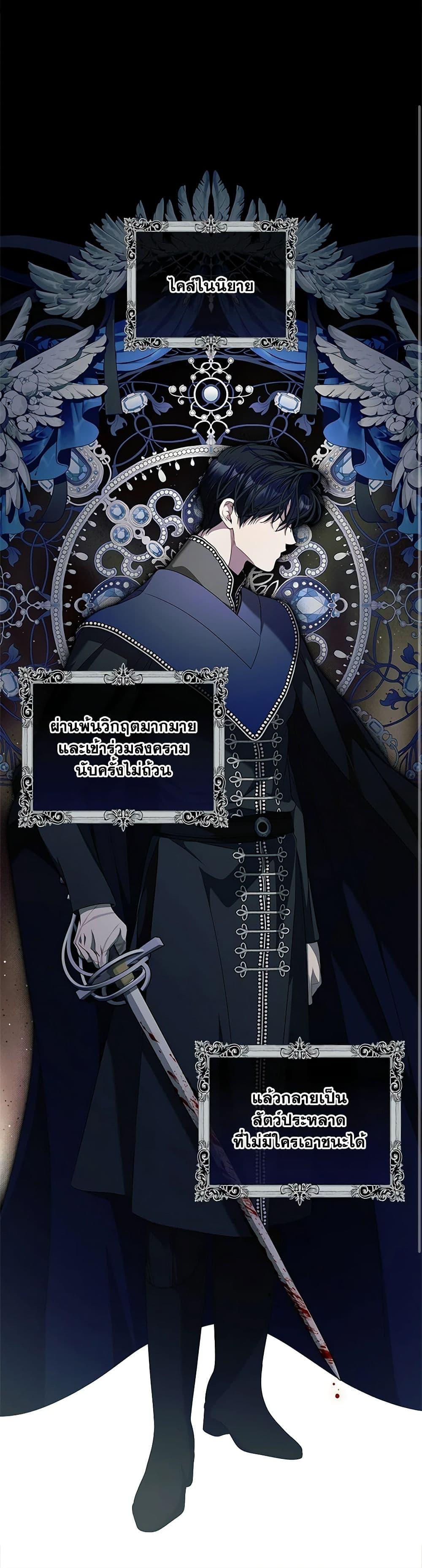 Manga-lc-com อ่านมังงะ อ่านการ์ตูน ออนไลน์ ฟรี I Adopted A Villainous Dad ตอนที่ 1 2 3 4 5 6 7 8 9 10 11 12 13 14 ฟรี ไม่มีโฆษณา Manga-lc - อ่าน มังงะ อ่าน การ์ตูน ออนไลน์ อ่านมังงะ ฟรี