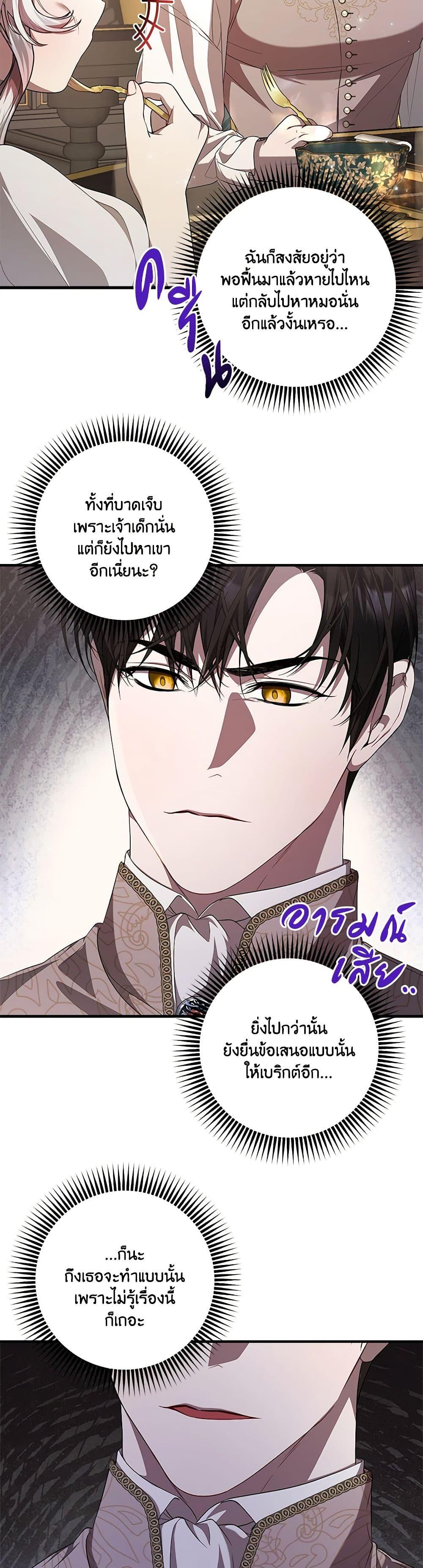 Manga-lc-com อ่านมังงะ อ่านการ์ตูน ออนไลน์ ฟรี I Adopted A Villainous Dad ตอนที่ 1 2 3 4 5 6 7 8 9 10 11 12 13 14 ฟรี ไม่มีโฆษณา Manga-lc - อ่าน มังงะ อ่าน การ์ตูน ออนไลน์ อ่านมังงะ ฟรี