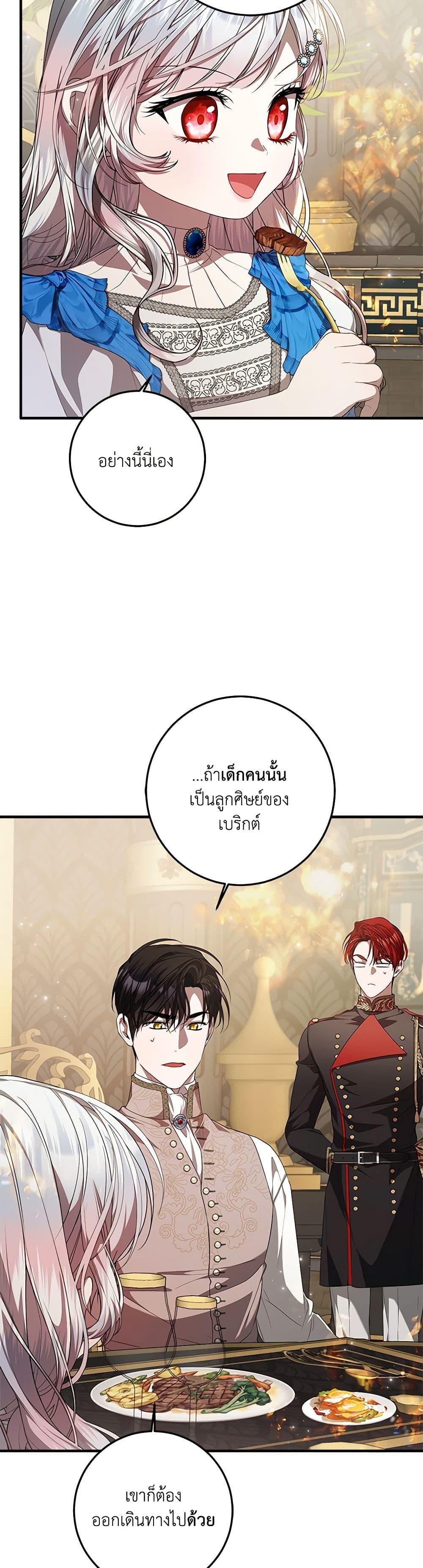 Manga-lc-com อ่านมังงะ อ่านการ์ตูน ออนไลน์ ฟรี I Adopted A Villainous Dad ตอนที่ 1 2 3 4 5 6 7 8 9 10 11 12 13 14 ฟรี ไม่มีโฆษณา Manga-lc - อ่าน มังงะ อ่าน การ์ตูน ออนไลน์ อ่านมังงะ ฟรี