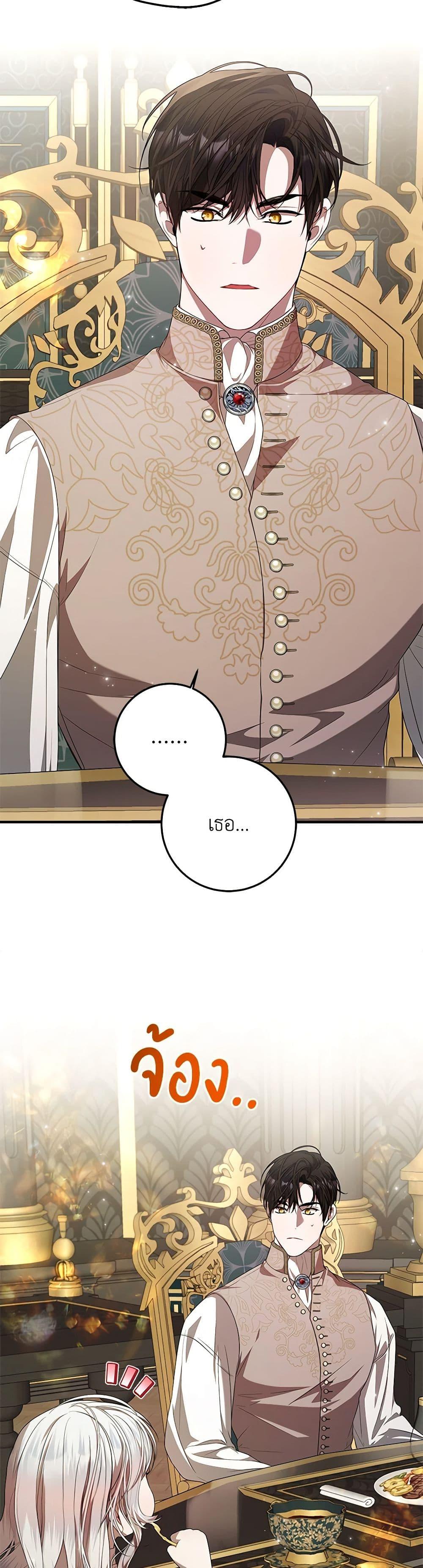 Manga-lc-com อ่านมังงะ อ่านการ์ตูน ออนไลน์ ฟรี I Adopted A Villainous Dad ตอนที่ 1 2 3 4 5 6 7 8 9 10 11 12 13 14 ฟรี ไม่มีโฆษณา Manga-lc - อ่าน มังงะ อ่าน การ์ตูน ออนไลน์ อ่านมังงะ ฟรี