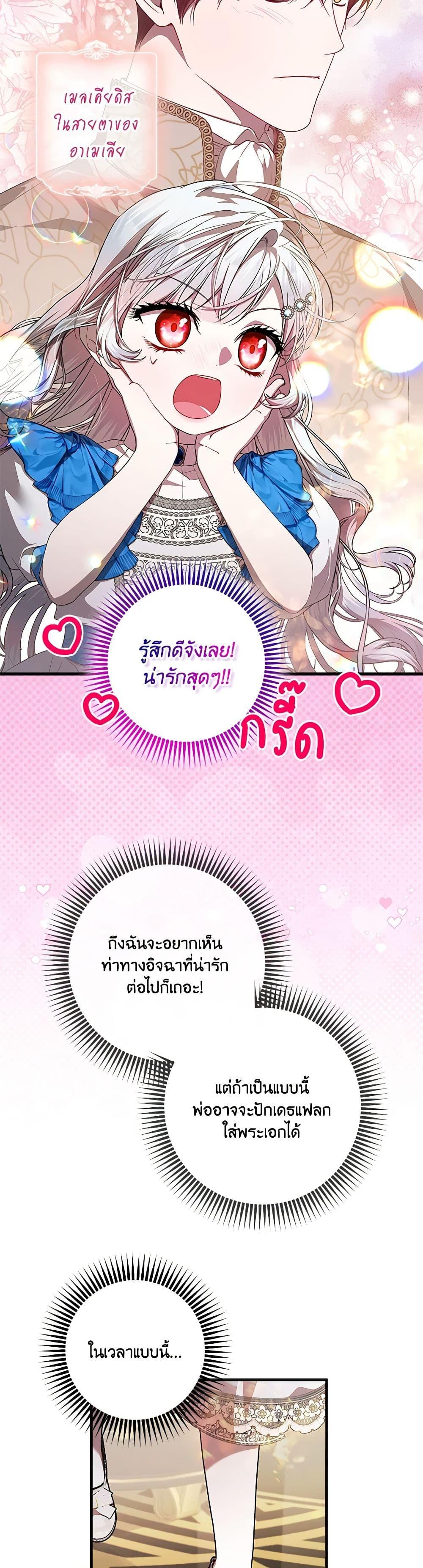 Manga-lc-com อ่านมังงะ อ่านการ์ตูน ออนไลน์ ฟรี I Adopted A Villainous Dad ตอนที่ 1 2 3 4 5 6 7 8 9 10 11 12 13 14 ฟรี ไม่มีโฆษณา Manga-lc - อ่าน มังงะ อ่าน การ์ตูน ออนไลน์ อ่านมังงะ ฟรี