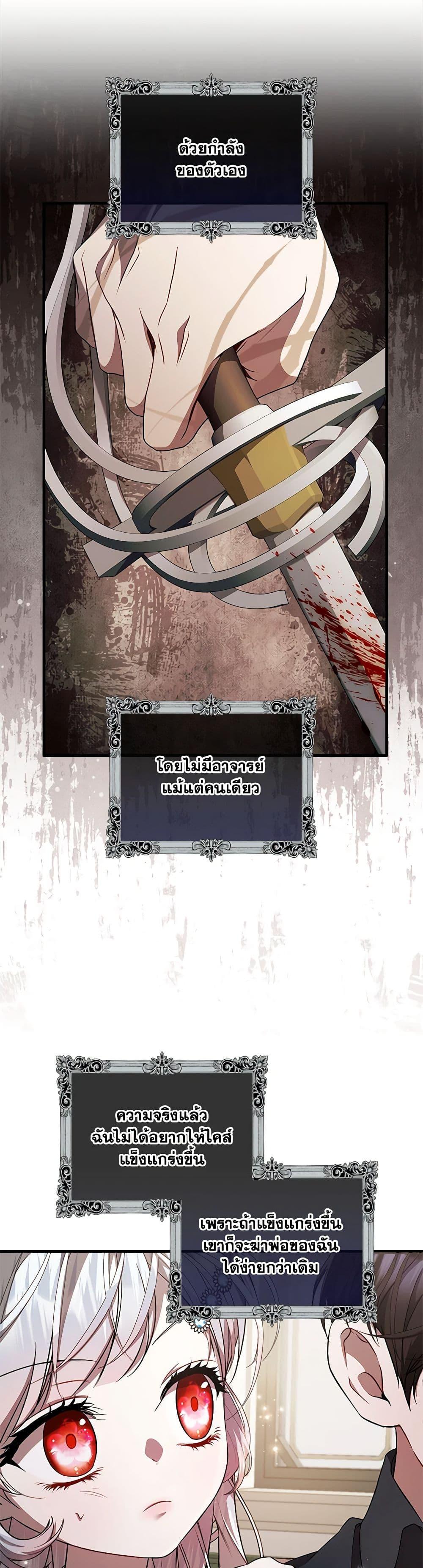 Manga-lc-com อ่านมังงะ อ่านการ์ตูน ออนไลน์ ฟรี I Adopted A Villainous Dad ตอนที่ 1 2 3 4 5 6 7 8 9 10 11 12 13 14 ฟรี ไม่มีโฆษณา Manga-lc - อ่าน มังงะ อ่าน การ์ตูน ออนไลน์ อ่านมังงะ ฟรี