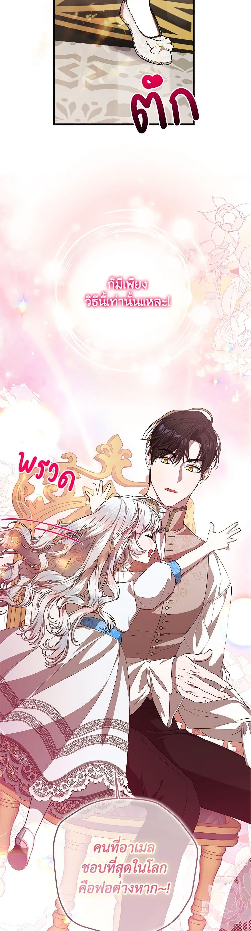 Manga-lc-com อ่านมังงะ อ่านการ์ตูน ออนไลน์ ฟรี I Adopted A Villainous Dad ตอนที่ 1 2 3 4 5 6 7 8 9 10 11 12 13 14 ฟรี ไม่มีโฆษณา Manga-lc - อ่าน มังงะ อ่าน การ์ตูน ออนไลน์ อ่านมังงะ ฟรี