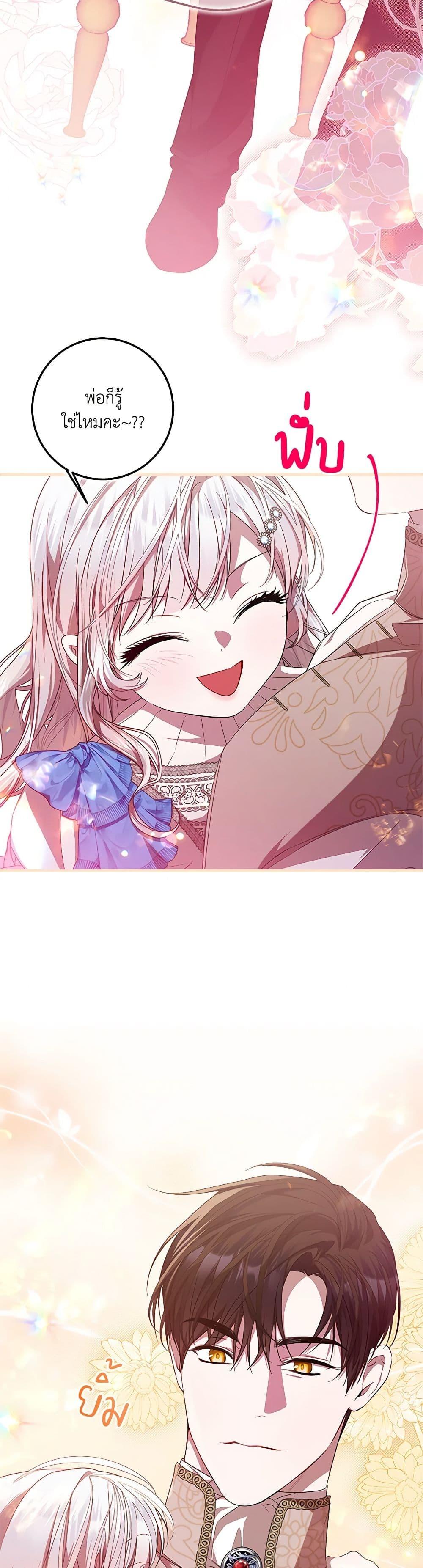 Manga-lc-com อ่านมังงะ อ่านการ์ตูน ออนไลน์ ฟรี I Adopted A Villainous Dad ตอนที่ 1 2 3 4 5 6 7 8 9 10 11 12 13 14 ฟรี ไม่มีโฆษณา Manga-lc - อ่าน มังงะ อ่าน การ์ตูน ออนไลน์ อ่านมังงะ ฟรี