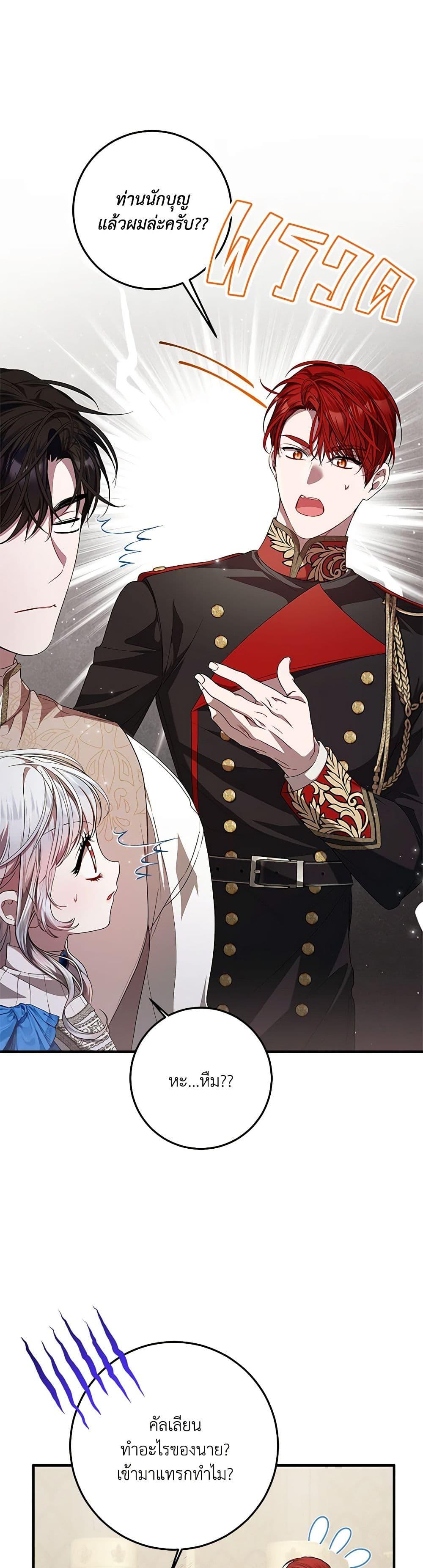 Manga-lc-com อ่านมังงะ อ่านการ์ตูน ออนไลน์ ฟรี I Adopted A Villainous Dad ตอนที่ 1 2 3 4 5 6 7 8 9 10 11 12 13 14 ฟรี ไม่มีโฆษณา Manga-lc - อ่าน มังงะ อ่าน การ์ตูน ออนไลน์ อ่านมังงะ ฟรี