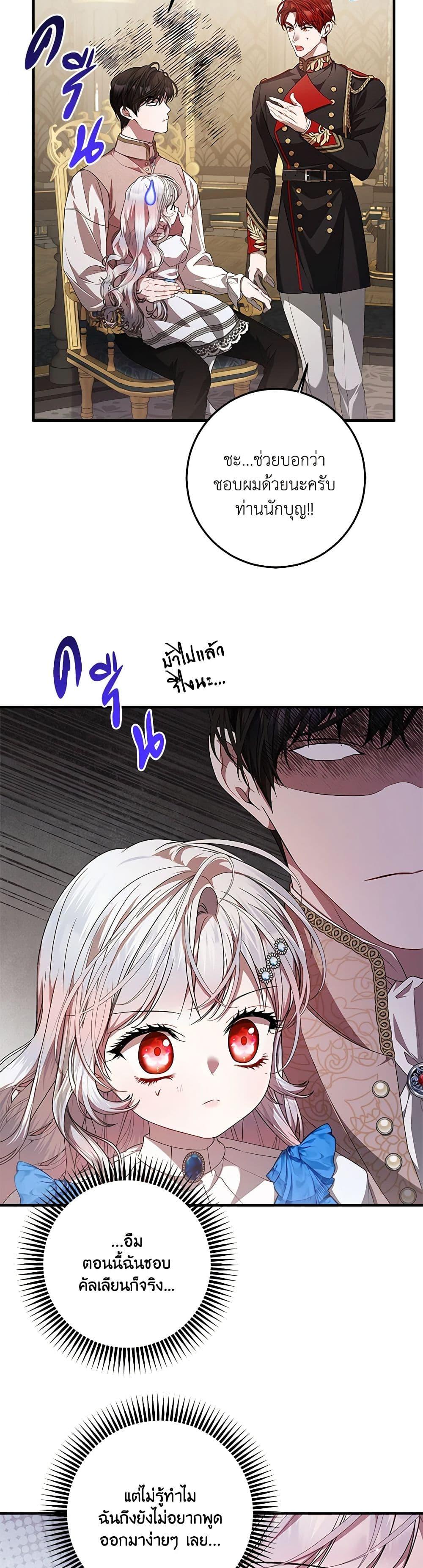 Manga-lc-com อ่านมังงะ อ่านการ์ตูน ออนไลน์ ฟรี I Adopted A Villainous Dad ตอนที่ 1 2 3 4 5 6 7 8 9 10 11 12 13 14 ฟรี ไม่มีโฆษณา Manga-lc - อ่าน มังงะ อ่าน การ์ตูน ออนไลน์ อ่านมังงะ ฟรี