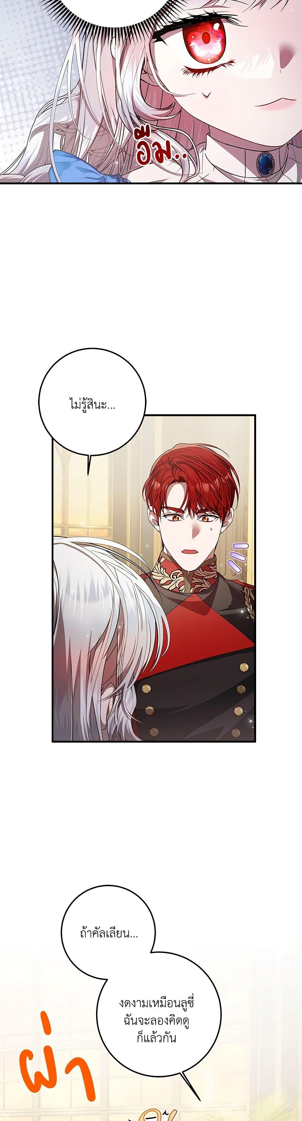 Manga-lc-com อ่านมังงะ อ่านการ์ตูน ออนไลน์ ฟรี I Adopted A Villainous Dad ตอนที่ 1 2 3 4 5 6 7 8 9 10 11 12 13 14 ฟรี ไม่มีโฆษณา Manga-lc - อ่าน มังงะ อ่าน การ์ตูน ออนไลน์ อ่านมังงะ ฟรี