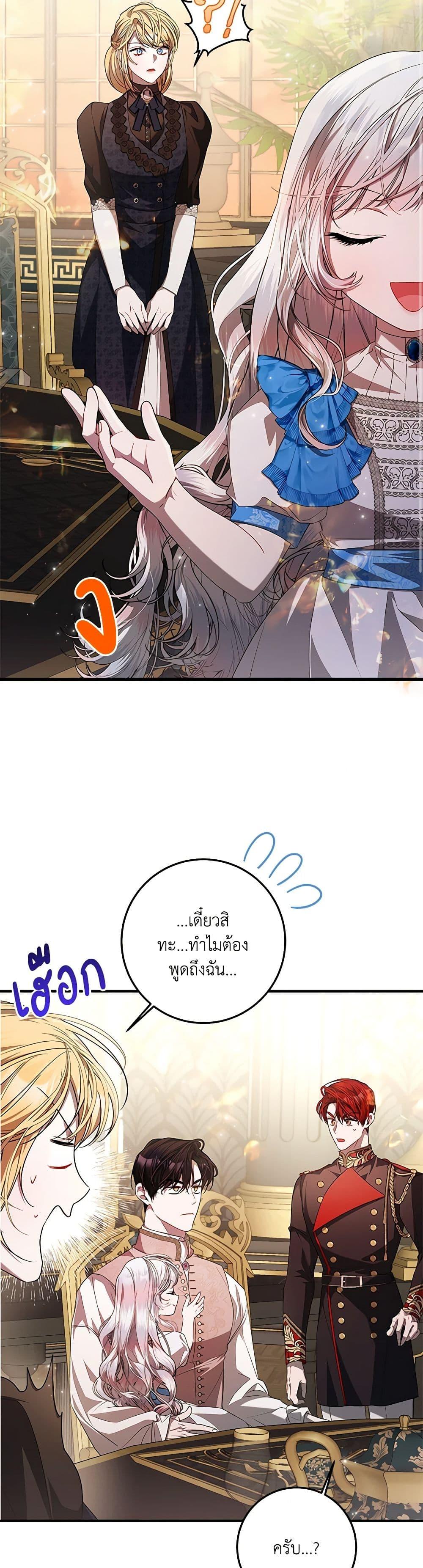 Manga-lc-com อ่านมังงะ อ่านการ์ตูน ออนไลน์ ฟรี I Adopted A Villainous Dad ตอนที่ 1 2 3 4 5 6 7 8 9 10 11 12 13 14 ฟรี ไม่มีโฆษณา Manga-lc - อ่าน มังงะ อ่าน การ์ตูน ออนไลน์ อ่านมังงะ ฟรี