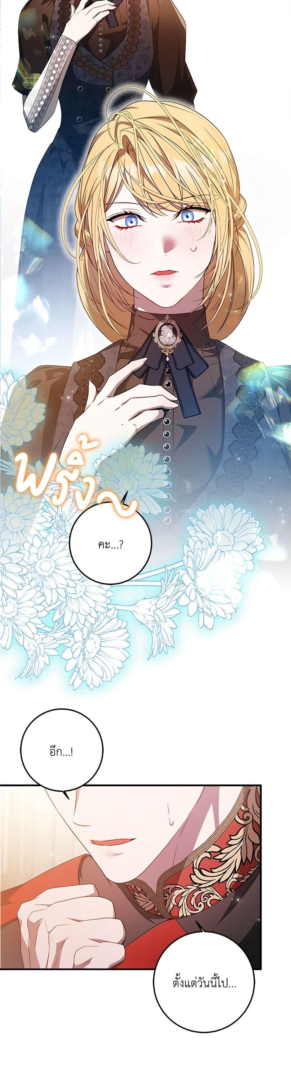 Manga-lc-com อ่านมังงะ อ่านการ์ตูน ออนไลน์ ฟรี I Adopted A Villainous Dad ตอนที่ 1 2 3 4 5 6 7 8 9 10 11 12 13 14 ฟรี ไม่มีโฆษณา Manga-lc - อ่าน มังงะ อ่าน การ์ตูน ออนไลน์ อ่านมังงะ ฟรี