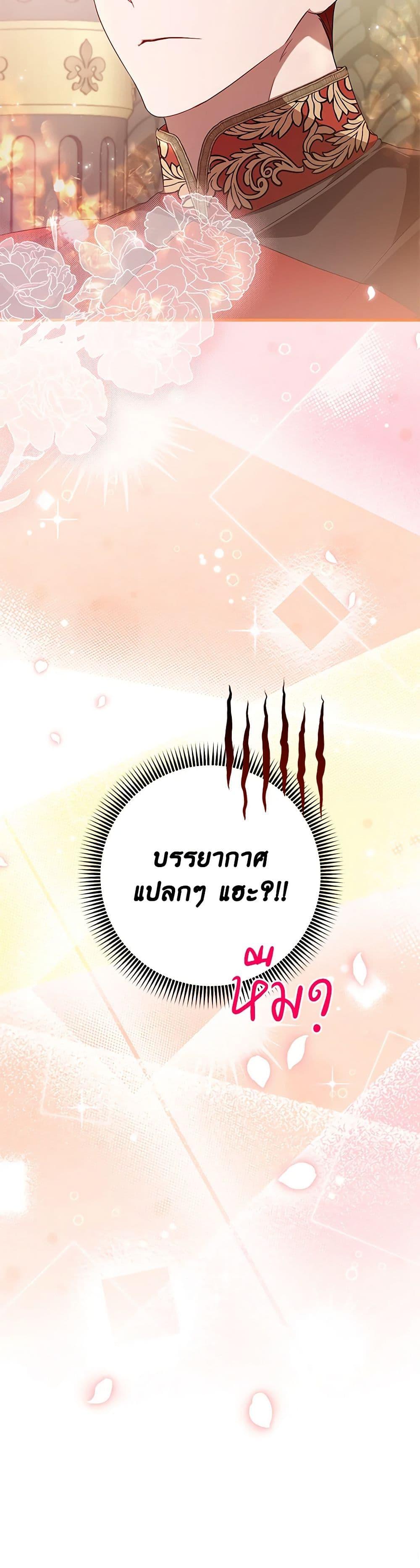 Manga-lc-com อ่านมังงะ อ่านการ์ตูน ออนไลน์ ฟรี I Adopted A Villainous Dad ตอนที่ 1 2 3 4 5 6 7 8 9 10 11 12 13 14 ฟรี ไม่มีโฆษณา Manga-lc - อ่าน มังงะ อ่าน การ์ตูน ออนไลน์ อ่านมังงะ ฟรี