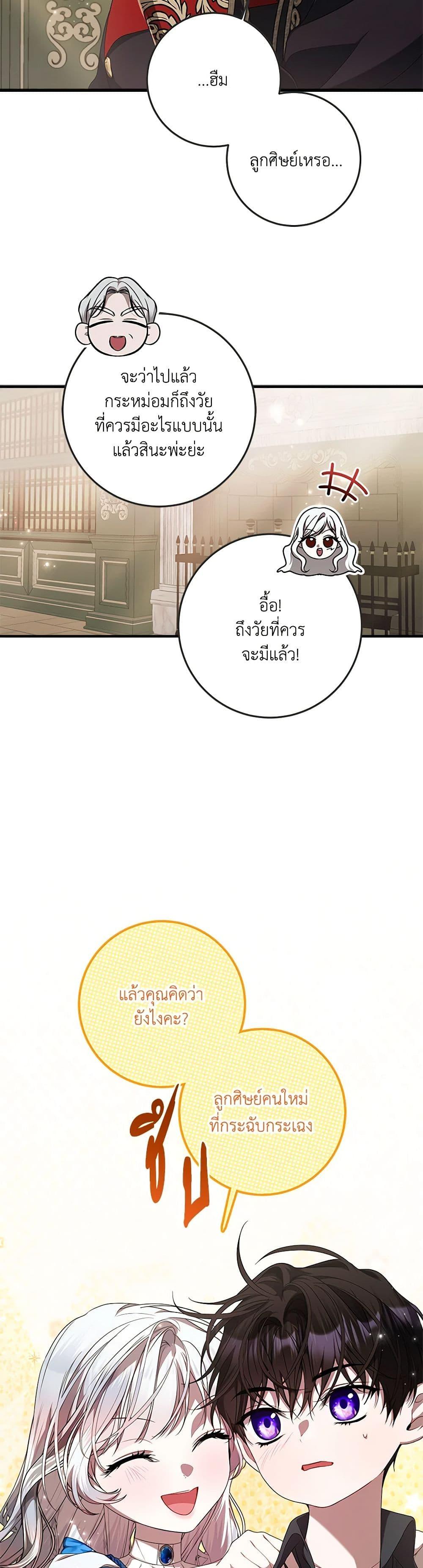 Manga-lc-com อ่านมังงะ อ่านการ์ตูน ออนไลน์ ฟรี I Adopted A Villainous Dad ตอนที่ 1 2 3 4 5 6 7 8 9 10 11 12 13 14 ฟรี ไม่มีโฆษณา Manga-lc - อ่าน มังงะ อ่าน การ์ตูน ออนไลน์ อ่านมังงะ ฟรี