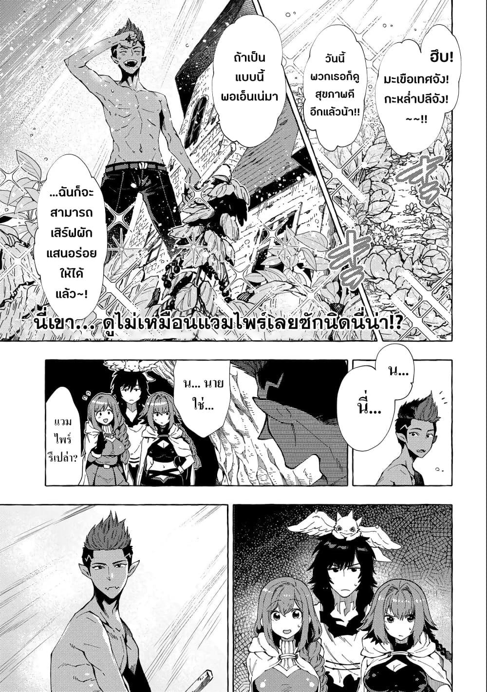 Manga-lc-com อ่านมังงะ อ่านการ์ตูน ออนไลน์ ฟรี Sono Mono. Nochi ni… (Reboot) ตอนที่ 1 2 3 4 5 6 7 8 9 10 11 12 13 14 ฟรี ไม่มีโฆษณา Manga-lc - อ่าน มังงะ อ่าน การ์ตูน ออนไลน์ อ่านมังงะ ฟรี