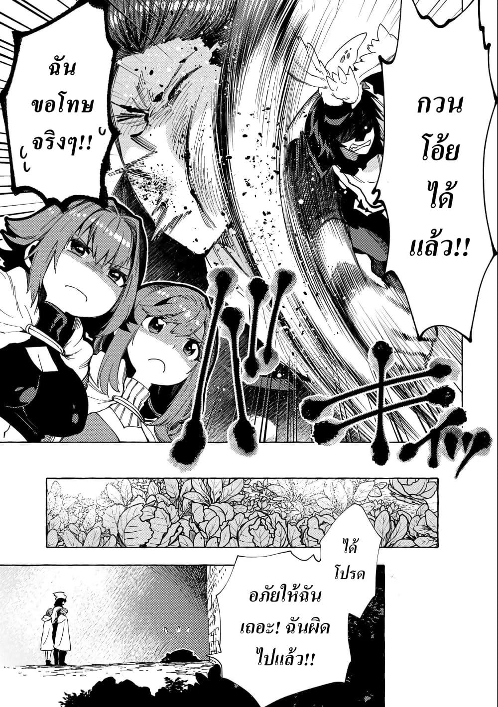 Manga-lc-com อ่านมังงะ อ่านการ์ตูน ออนไลน์ ฟรี Sono Mono. Nochi ni… (Reboot) ตอนที่ 1 2 3 4 5 6 7 8 9 10 11 12 13 14 ฟรี ไม่มีโฆษณา Manga-lc - อ่าน มังงะ อ่าน การ์ตูน ออนไลน์ อ่านมังงะ ฟรี