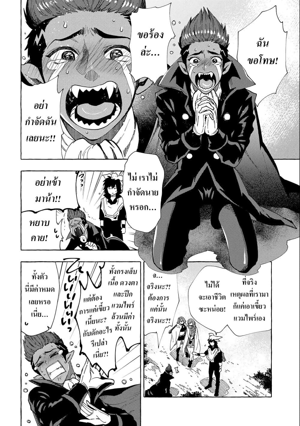 Manga-lc-com อ่านมังงะ อ่านการ์ตูน ออนไลน์ ฟรี Sono Mono. Nochi ni… (Reboot) ตอนที่ 1 2 3 4 5 6 7 8 9 10 11 12 13 14 ฟรี ไม่มีโฆษณา Manga-lc - อ่าน มังงะ อ่าน การ์ตูน ออนไลน์ อ่านมังงะ ฟรี