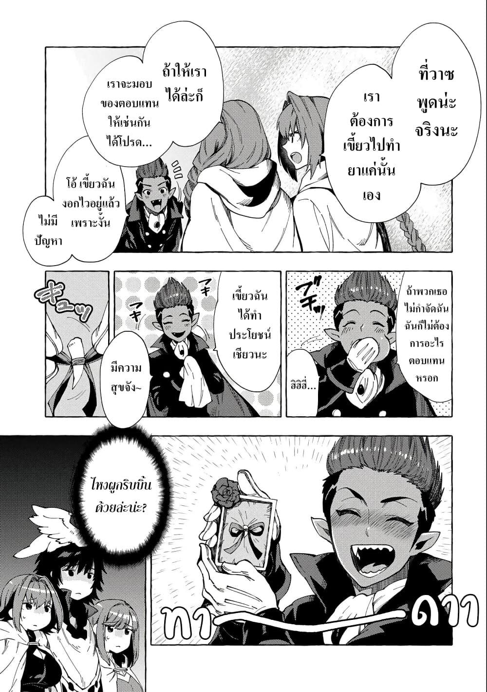 Manga-lc-com อ่านมังงะ อ่านการ์ตูน ออนไลน์ ฟรี Sono Mono. Nochi ni… (Reboot) ตอนที่ 1 2 3 4 5 6 7 8 9 10 11 12 13 14 ฟรี ไม่มีโฆษณา Manga-lc - อ่าน มังงะ อ่าน การ์ตูน ออนไลน์ อ่านมังงะ ฟรี