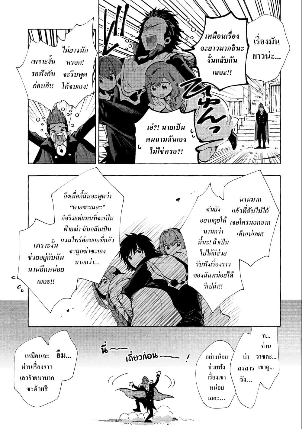 Manga-lc-com อ่านมังงะ อ่านการ์ตูน ออนไลน์ ฟรี Sono Mono. Nochi ni… (Reboot) ตอนที่ 1 2 3 4 5 6 7 8 9 10 11 12 13 14 ฟรี ไม่มีโฆษณา Manga-lc - อ่าน มังงะ อ่าน การ์ตูน ออนไลน์ อ่านมังงะ ฟรี