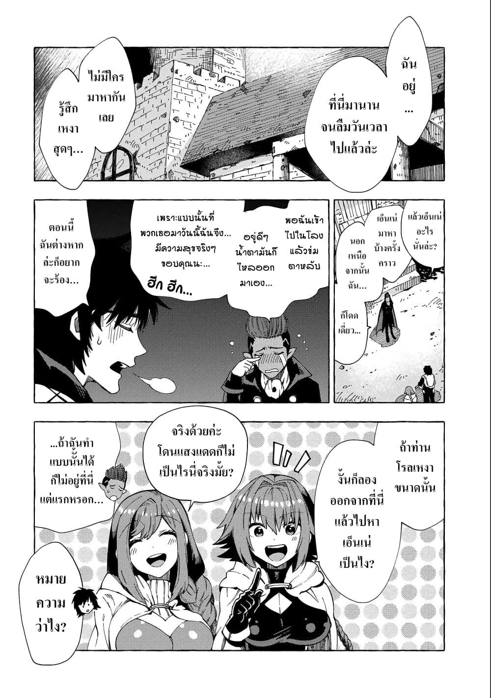 Manga-lc-com อ่านมังงะ อ่านการ์ตูน ออนไลน์ ฟรี Sono Mono. Nochi ni… (Reboot) ตอนที่ 1 2 3 4 5 6 7 8 9 10 11 12 13 14 ฟรี ไม่มีโฆษณา Manga-lc - อ่าน มังงะ อ่าน การ์ตูน ออนไลน์ อ่านมังงะ ฟรี