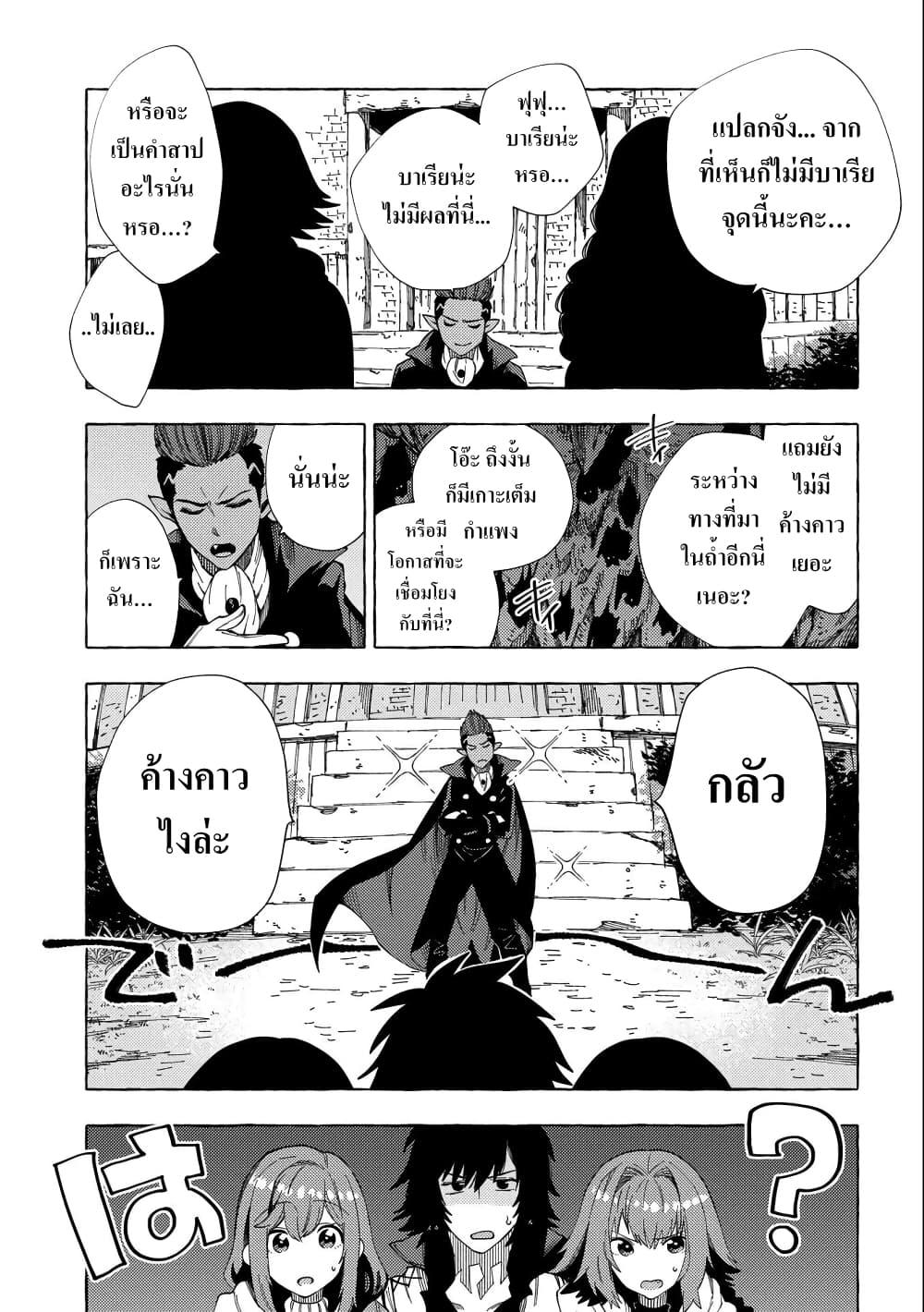 Manga-lc-com อ่านมังงะ อ่านการ์ตูน ออนไลน์ ฟรี Sono Mono. Nochi ni… (Reboot) ตอนที่ 1 2 3 4 5 6 7 8 9 10 11 12 13 14 ฟรี ไม่มีโฆษณา Manga-lc - อ่าน มังงะ อ่าน การ์ตูน ออนไลน์ อ่านมังงะ ฟรี