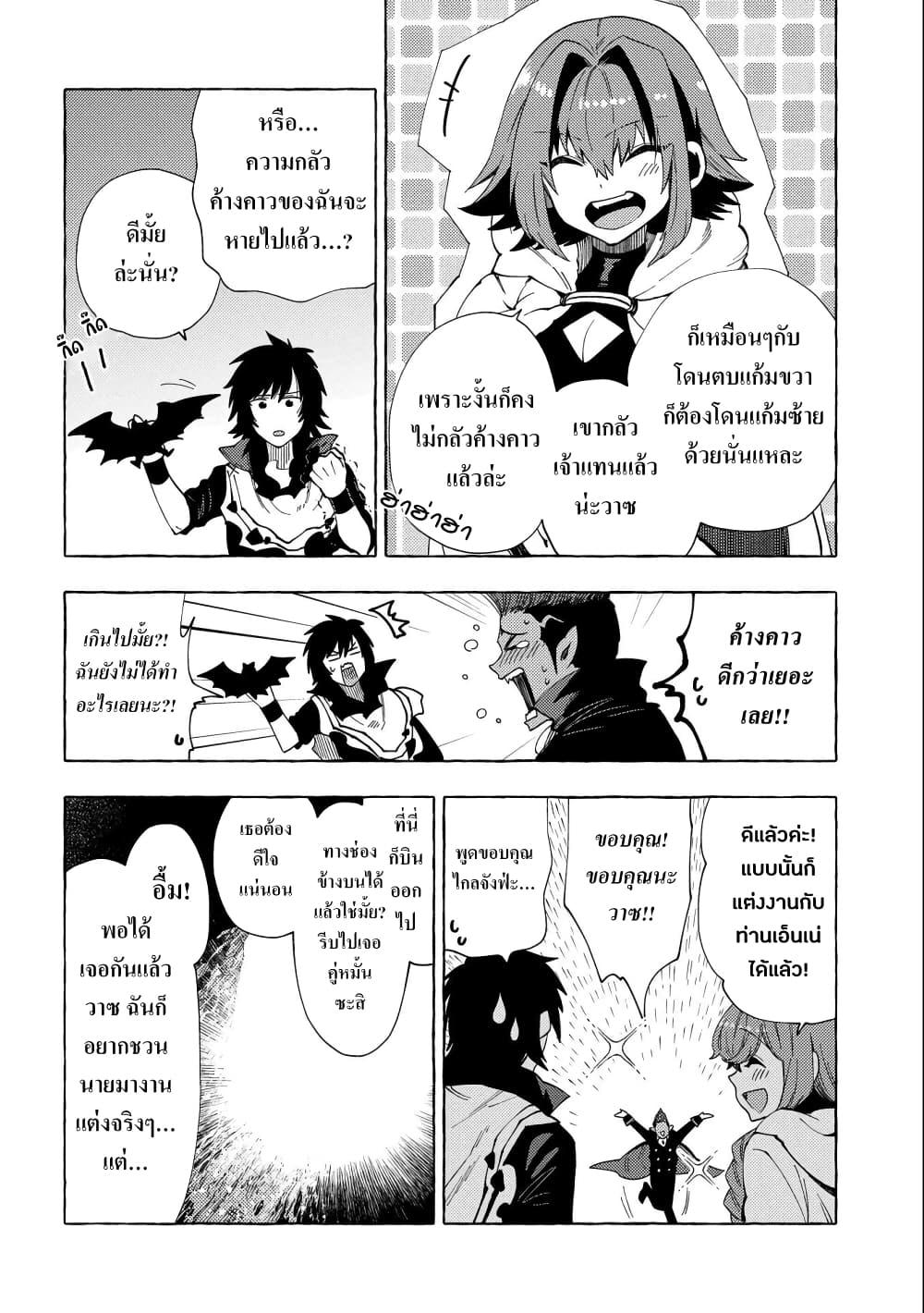 Manga-lc-com อ่านมังงะ อ่านการ์ตูน ออนไลน์ ฟรี Sono Mono. Nochi ni… (Reboot) ตอนที่ 1 2 3 4 5 6 7 8 9 10 11 12 13 14 ฟรี ไม่มีโฆษณา Manga-lc - อ่าน มังงะ อ่าน การ์ตูน ออนไลน์ อ่านมังงะ ฟรี