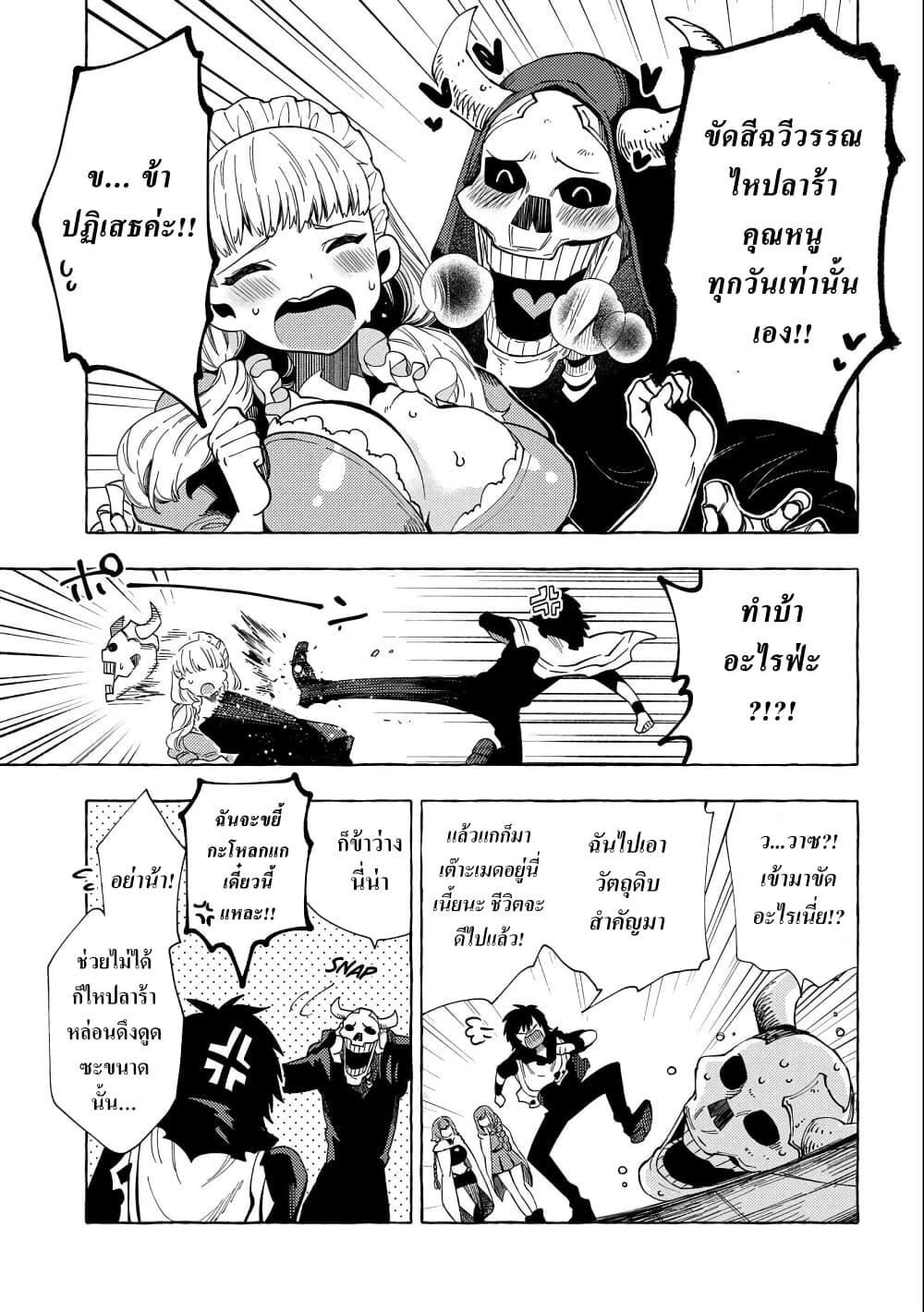 Manga-lc-com อ่านมังงะ อ่านการ์ตูน ออนไลน์ ฟรี Sono Mono. Nochi ni… (Reboot) ตอนที่ 1 2 3 4 5 6 7 8 9 10 11 12 13 14 ฟรี ไม่มีโฆษณา Manga-lc - อ่าน มังงะ อ่าน การ์ตูน ออนไลน์ อ่านมังงะ ฟรี