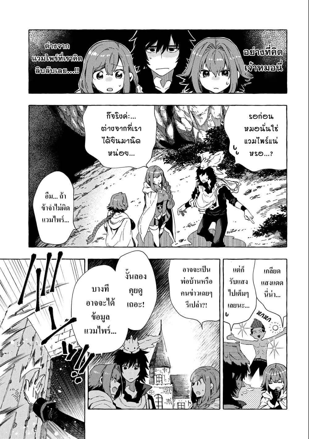 Manga-lc-com อ่านมังงะ อ่านการ์ตูน ออนไลน์ ฟรี Sono Mono. Nochi ni… (Reboot) ตอนที่ 1 2 3 4 5 6 7 8 9 10 11 12 13 14 ฟรี ไม่มีโฆษณา Manga-lc - อ่าน มังงะ อ่าน การ์ตูน ออนไลน์ อ่านมังงะ ฟรี