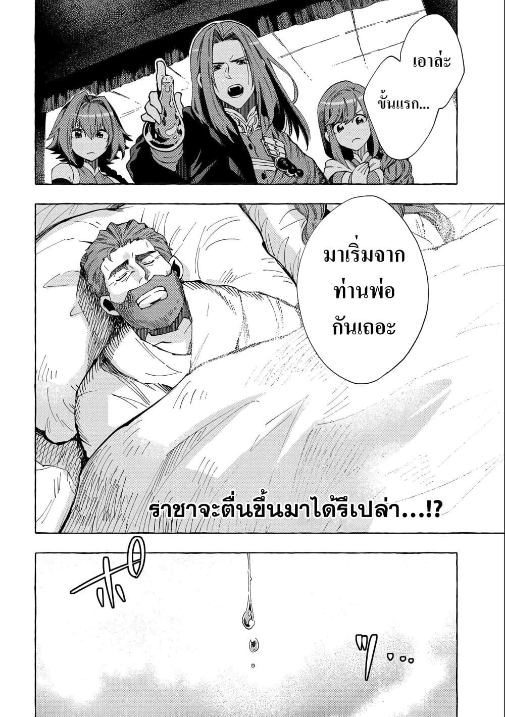 Manga-lc-com อ่านมังงะ อ่านการ์ตูน ออนไลน์ ฟรี Sono Mono. Nochi ni… (Reboot) ตอนที่ 1 2 3 4 5 6 7 8 9 10 11 12 13 14 ฟรี ไม่มีโฆษณา Manga-lc - อ่าน มังงะ อ่าน การ์ตูน ออนไลน์ อ่านมังงะ ฟรี