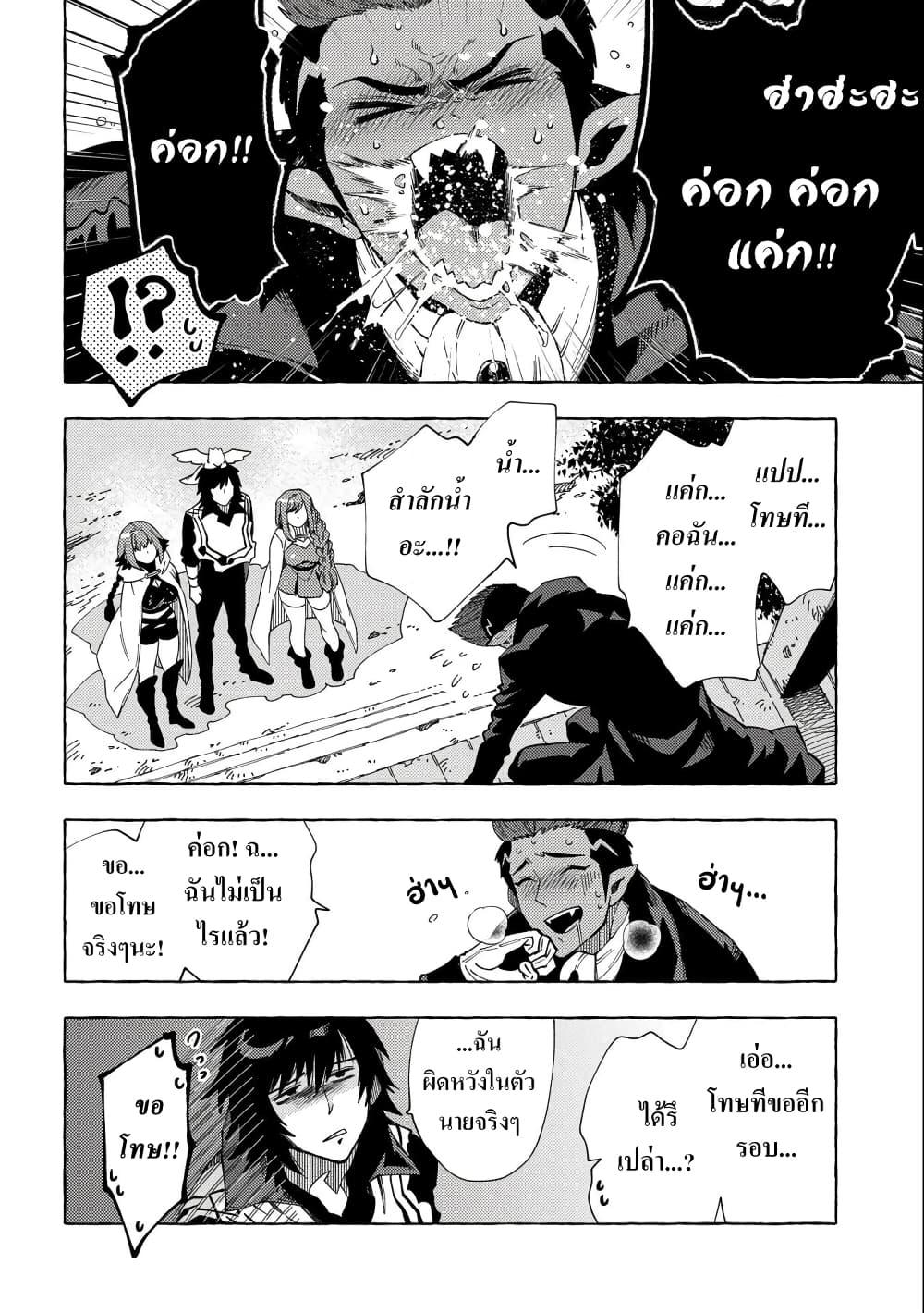 Manga-lc-com อ่านมังงะ อ่านการ์ตูน ออนไลน์ ฟรี Sono Mono. Nochi ni… (Reboot) ตอนที่ 1 2 3 4 5 6 7 8 9 10 11 12 13 14 ฟรี ไม่มีโฆษณา Manga-lc - อ่าน มังงะ อ่าน การ์ตูน ออนไลน์ อ่านมังงะ ฟรี