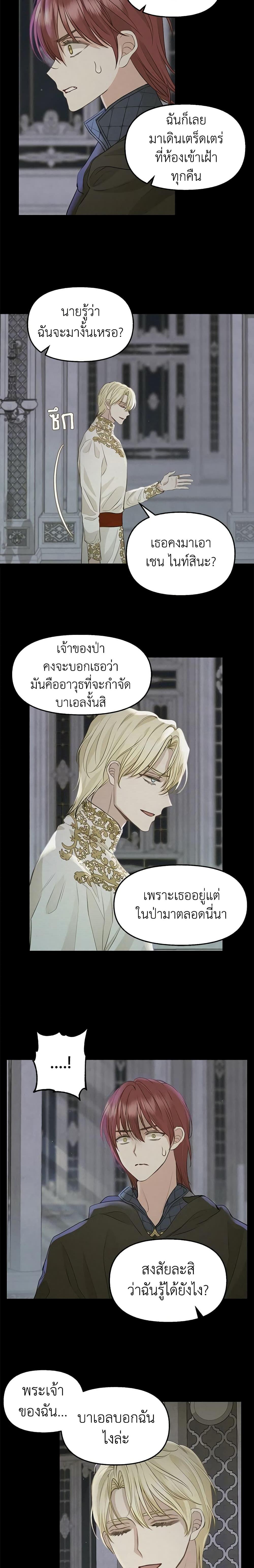 Manga-lc-com อ่านมังงะ อ่านการ์ตูน ออนไลน์ ฟรี Just Leave Me Be ตอนที่ 1 2 3 4 5 6 7 8 9 10 11 12 13 14 ฟรี ไม่มีโฆษณา Manga-lc - อ่าน มังงะ อ่าน การ์ตูน ออนไลน์ อ่านมังงะ ฟรี