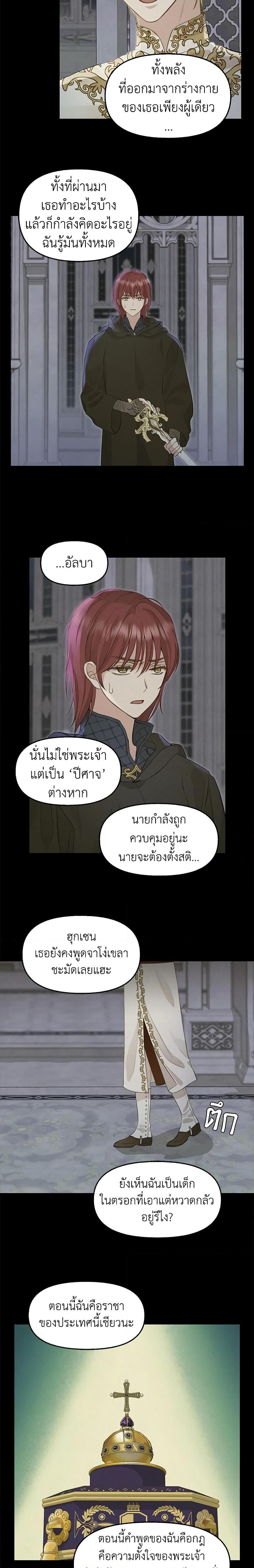 Manga-lc-com อ่านมังงะ อ่านการ์ตูน ออนไลน์ ฟรี Just Leave Me Be ตอนที่ 1 2 3 4 5 6 7 8 9 10 11 12 13 14 ฟรี ไม่มีโฆษณา Manga-lc - อ่าน มังงะ อ่าน การ์ตูน ออนไลน์ อ่านมังงะ ฟรี