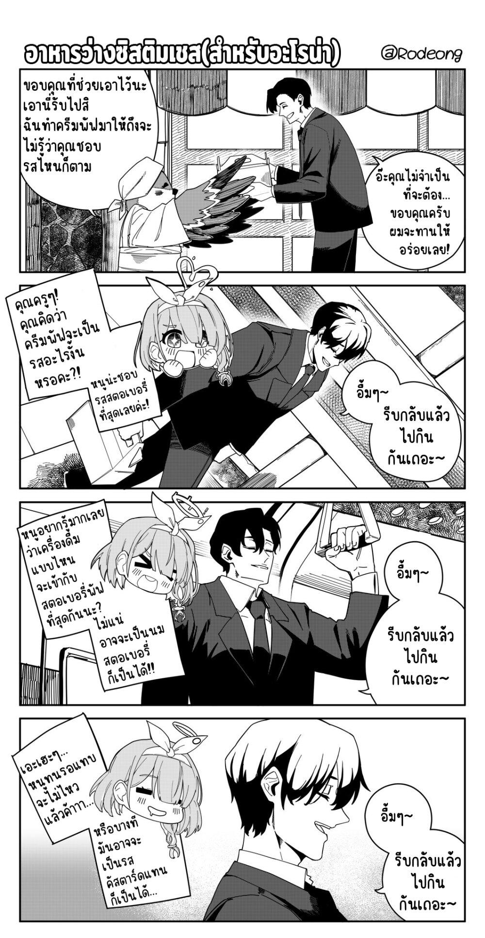 Manga-lc-com อ่านมังงะ อ่านการ์ตูน ออนไลน์ ฟรี Blue Archive (Blue Life) ตอนที่ 1 2 3 4 5 6 7 8 9 10 11 12 13 14 ฟรี ไม่มีโฆษณา Manga-lc - อ่าน มังงะ อ่าน การ์ตูน ออนไลน์ อ่านมังงะ ฟรี