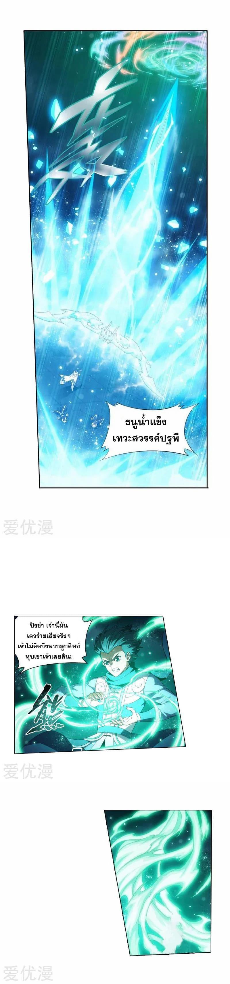Manga-lc-com อ่านมังงะ อ่านการ์ตูน ออนไลน์ ฟรี Doupo Cangqiong ตอนที่ 1 2 3 4 5 6 7 8 9 10 11 12 13 14 ฟรี ไม่มีโฆษณา Manga-lc - อ่าน มังงะ อ่าน การ์ตูน ออนไลน์ อ่านมังงะ ฟรี