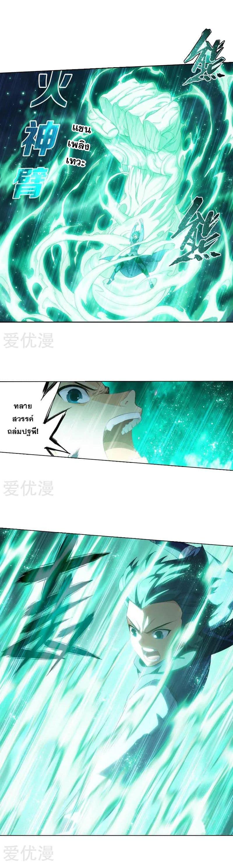 Manga-lc-com อ่านมังงะ อ่านการ์ตูน ออนไลน์ ฟรี Doupo Cangqiong ตอนที่ 1 2 3 4 5 6 7 8 9 10 11 12 13 14 ฟรี ไม่มีโฆษณา Manga-lc - อ่าน มังงะ อ่าน การ์ตูน ออนไลน์ อ่านมังงะ ฟรี